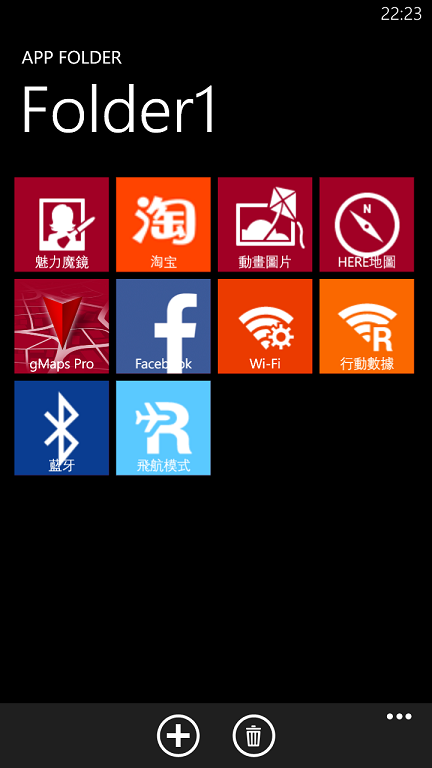 三星賣場今天多了兩個專屬app