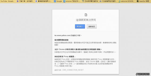 最近裝了DIR-524  可是卻發生網路不穩的情形!? 請高手大大幫忙