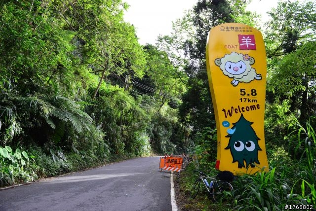 林內車站→竹山→12生肖彎→投49→竹山