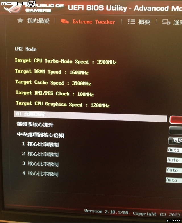 開箱~Intel Core i7-4770 入手 MAXIMUS VI HERO