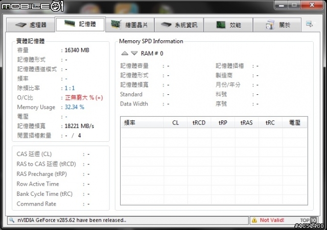 請問我這台自組ASUS電腦能賣多少
