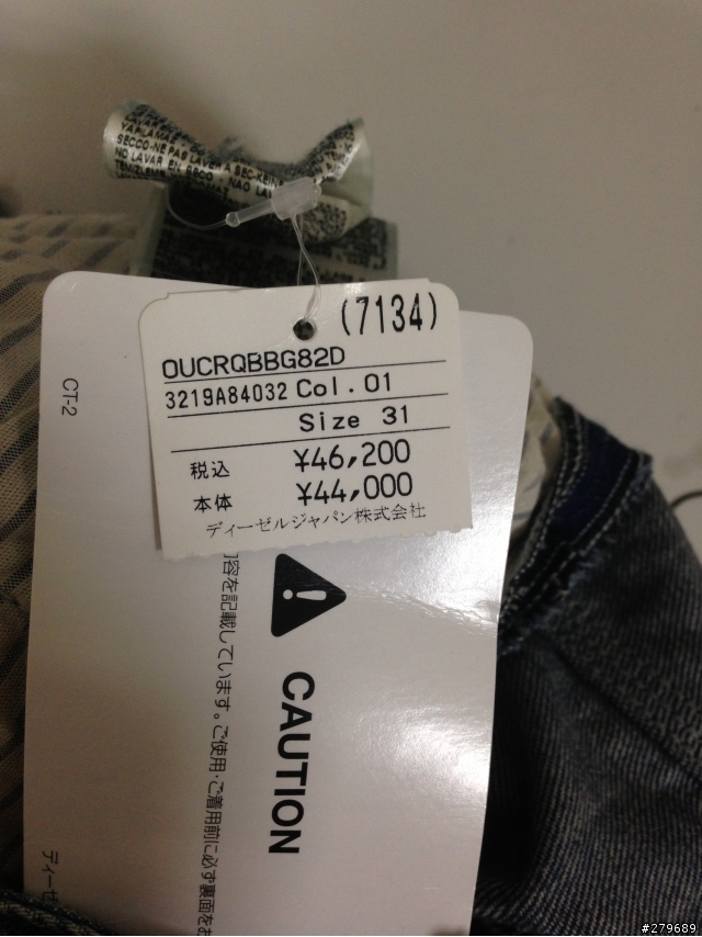 [ 悲傷分享 ] Diesel black gold denim