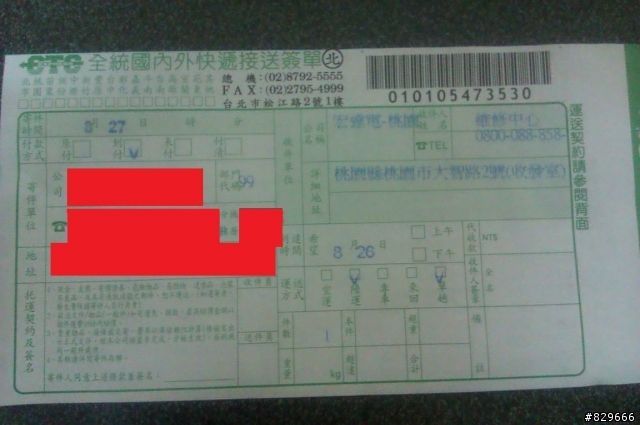 我的小j