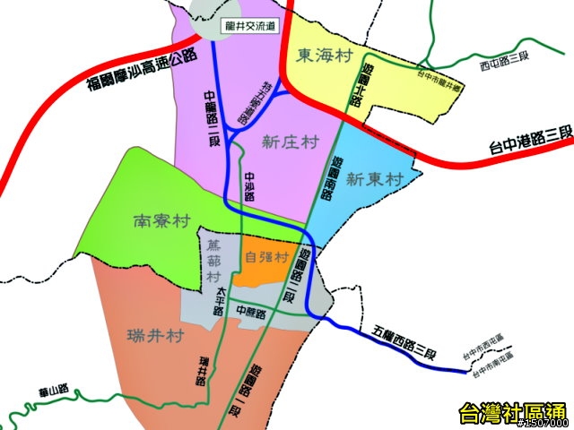 台中山海遊蹤...