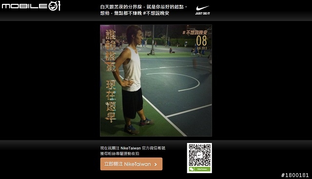 用APP濾鏡打造個人風格的運動照片 ─ WeChat & InstaWeather