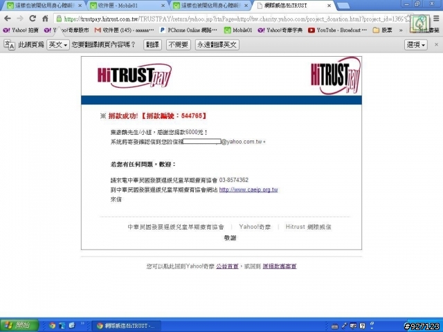 這樣也被開佔用身心障礙停車格