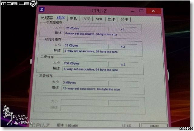 【感動‧源自靈感之初BE MOVED】Sony 2013 New VAIO Debut全系列夏季新品體驗會