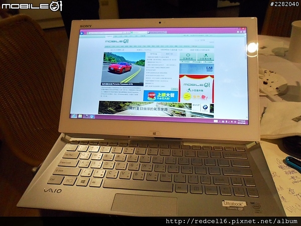熱鬧有趣的Sony 2013 VAIO全系列夏季新品3C名人相見歡體驗會心得