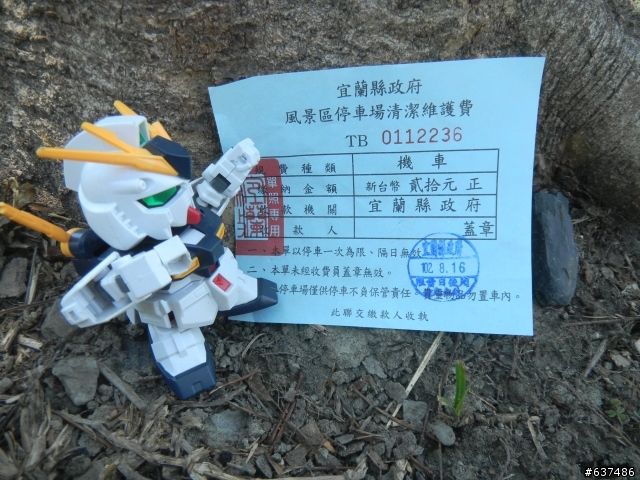 鋼彈菜籃車的宜蘭東澳一日遊