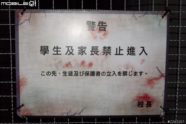 [採訪]末日少女勇闖東京恐怖學園初體驗！