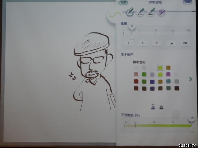【體驗活動心得】Sony 2013 VAIO全系列夏季新品體驗會