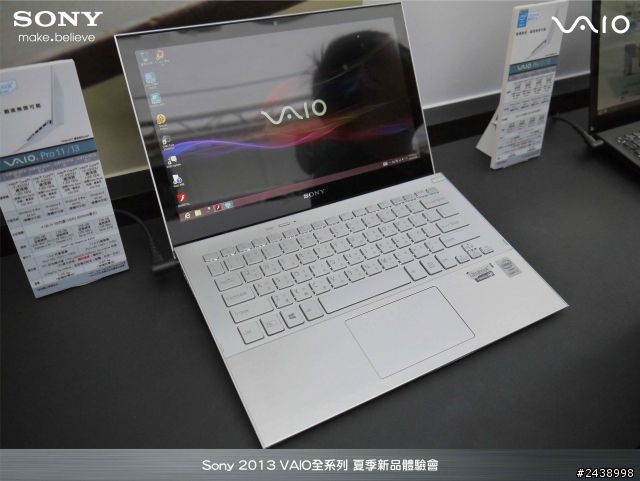 "引領時尚、創造風潮"2013 VAIO全系列夏季新品體驗會