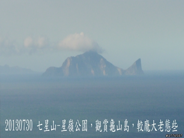 20130729~31 礁溪望龍埤宜蘭忠烈祠羅東仁山植物園新寮瀑布舊寮瀑布蘇澳七星嶺步道之旅