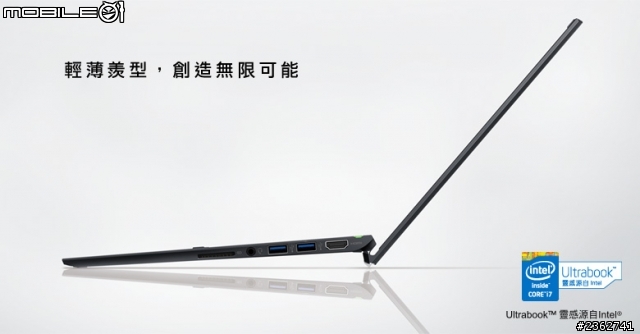 【心得分享】極致無限的可能性，盡在SONY VAIO！2013夏季新品體驗會
