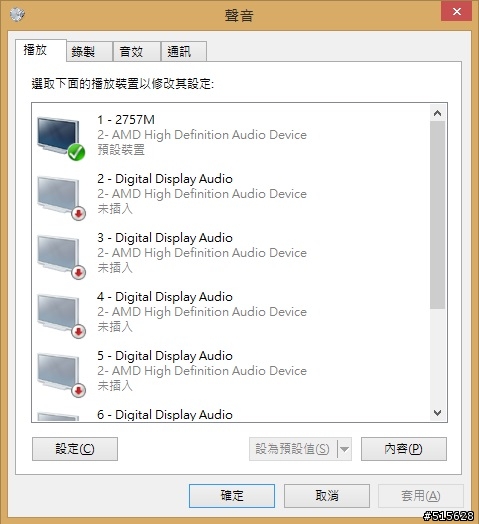 PC顯卡輸出HDMI 顯示未插入因而沒聲音
