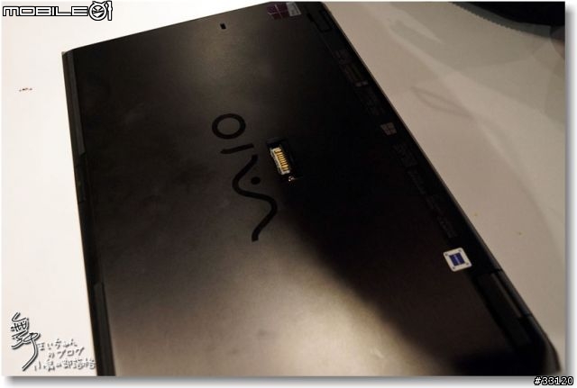 【感動‧源自靈感之初BE MOVED】Sony 2013 New VAIO Debut全系列夏季新品體驗會