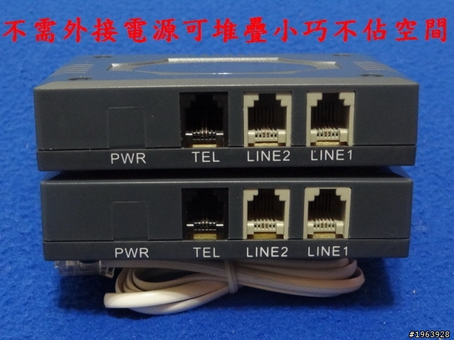 想在弱電箱中裝一個簡易型電話總機與節費盒