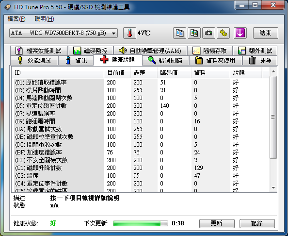 [分享] 筆電換WD 黑標 2.5吋 750G WD7500BPKT簡測