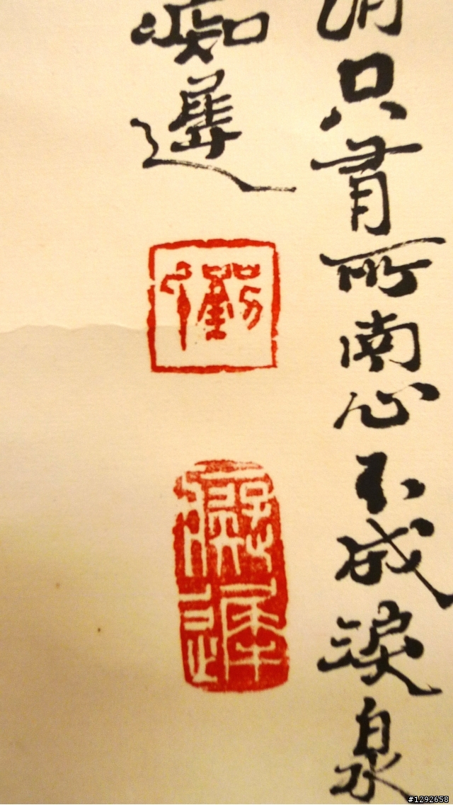 張學良 老字畫 求鑑定 估價