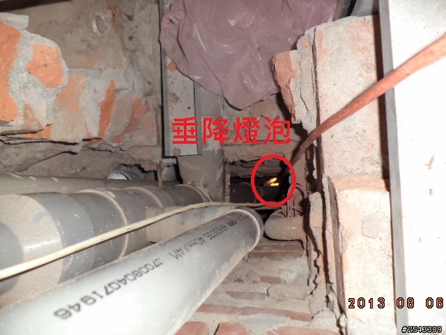 [DIY分享] 抓漏水實例: 地下室嚴重漏水
