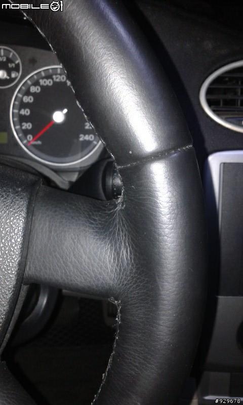 求FOCUS 05年 1.8 4D車友 解答( 盤太粗 OR 皮太短)