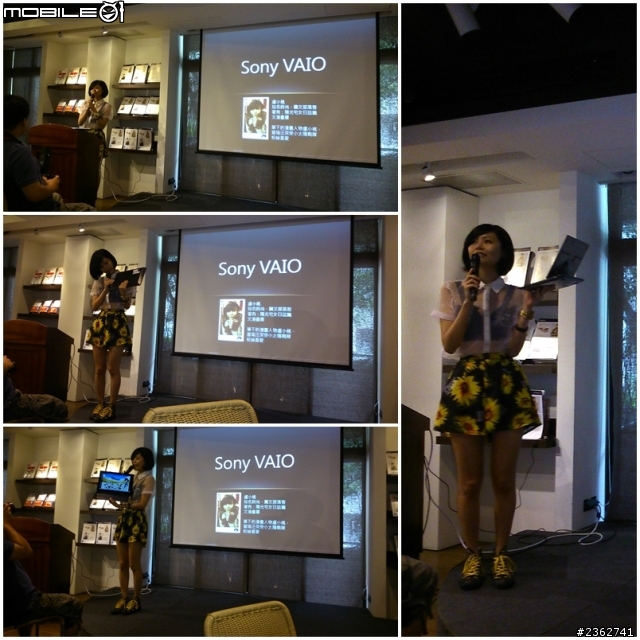 【心得分享】極致無限的可能性，盡在SONY VAIO！2013夏季新品體驗會
