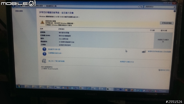 麻煩幫幫忙 WIN7 X64 出現怪情況