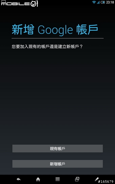 SHARP第一台docomo七吋IGZO全高清Phone+Tablet SH-08E開箱圖共40張