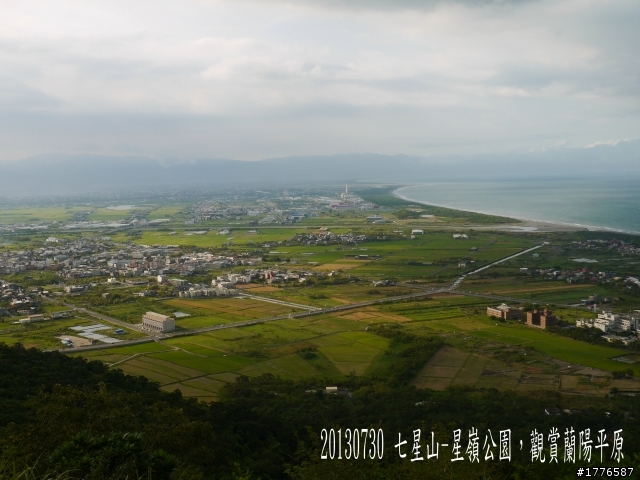 20130729~31 礁溪望龍埤宜蘭忠烈祠羅東仁山植物園新寮瀑布舊寮瀑布蘇澳七星嶺步道之旅