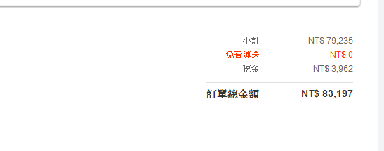 超不愉快的 Apple Store 購物經驗  及後退款流程...