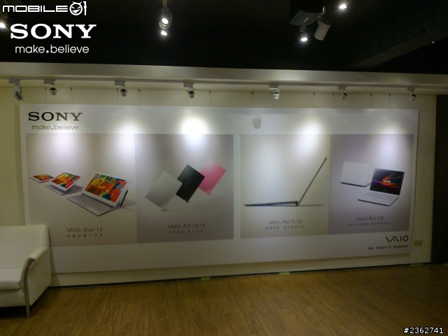 【心得分享】極致無限的可能性，盡在SONY VAIO！2013夏季新品體驗會