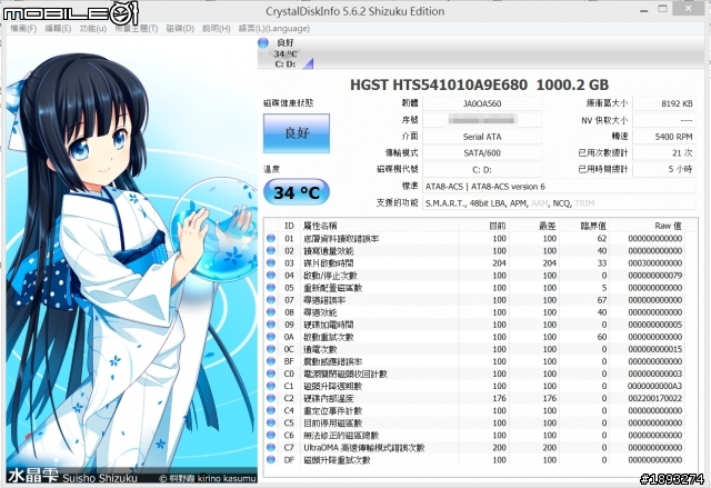 [開箱] ASUS 華碩 N550JV 精緻美學新機種 Haswell 筆電