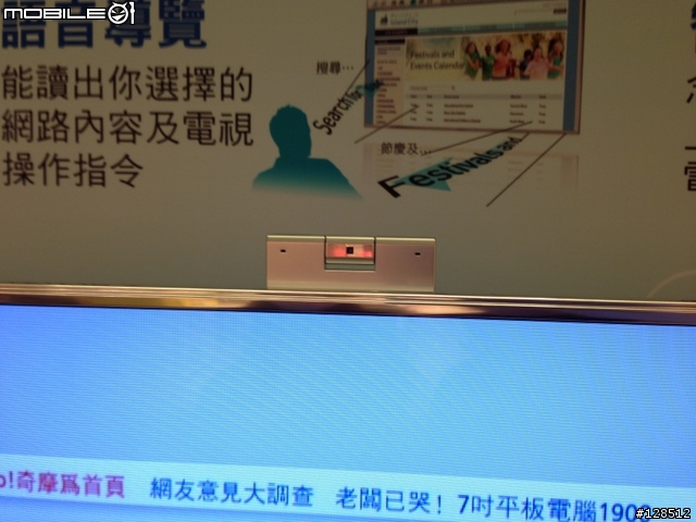 Panasonic VIERA Smart TV 新竹展心得分享
