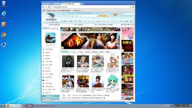 w7疑問..這問題可能有點好笑!!不過請幫幫我。