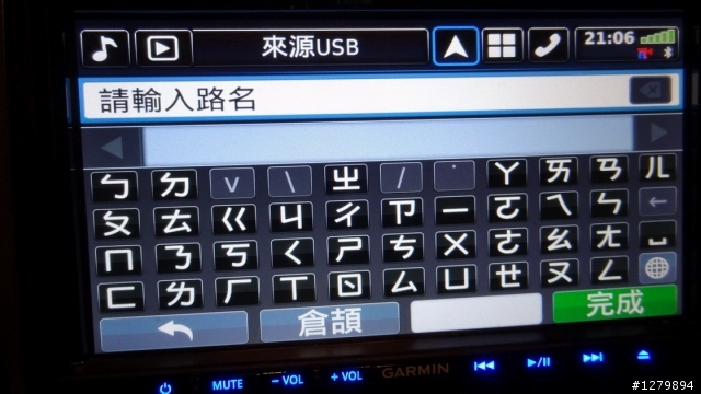 新馬五安裝 Garmin 7190 實照與心得！