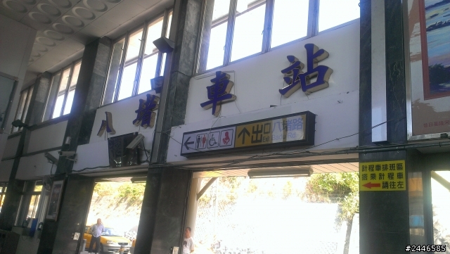 一日環大台北遊記分享(含雙鐵)
