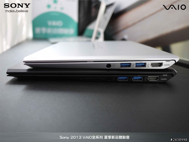 "引領時尚、創造風潮"2013 VAIO全系列夏季新品體驗會