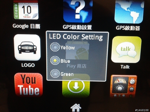 ALTIS 專用8吋DVD導航Android主機 (2014-01-15)