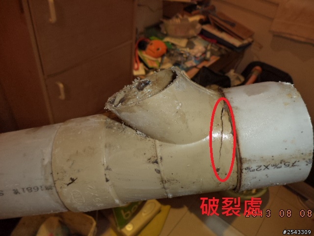 [DIY分享] 抓漏水實例: 地下室嚴重漏水