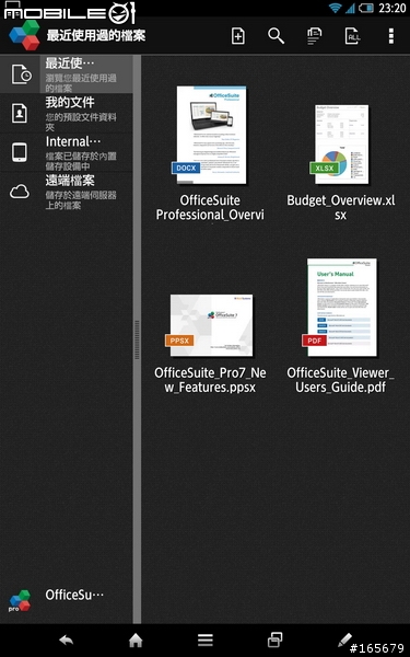 SHARP第一台docomo七吋IGZO全高清Phone+Tablet SH-08E開箱圖共40張