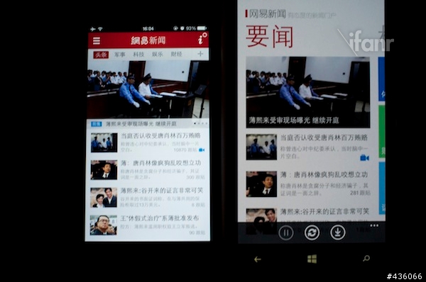 ifanr 關於 1020 WP 系統 評測的一段話，說到心裡面去了