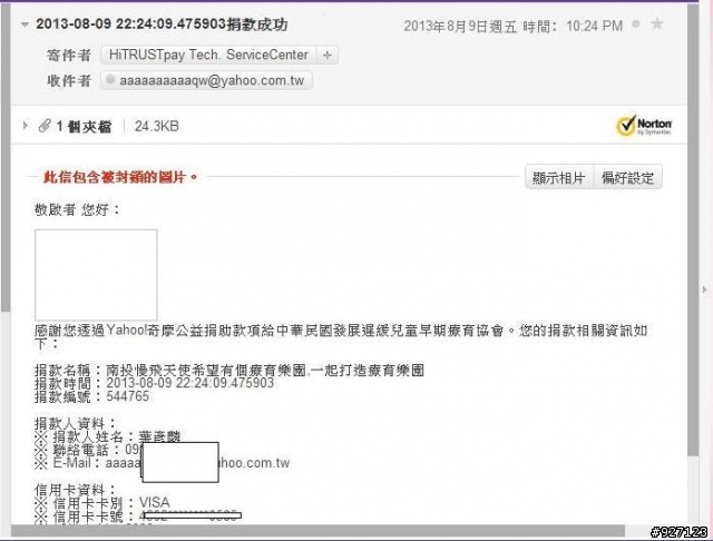 這樣也被開佔用身心障礙停車格