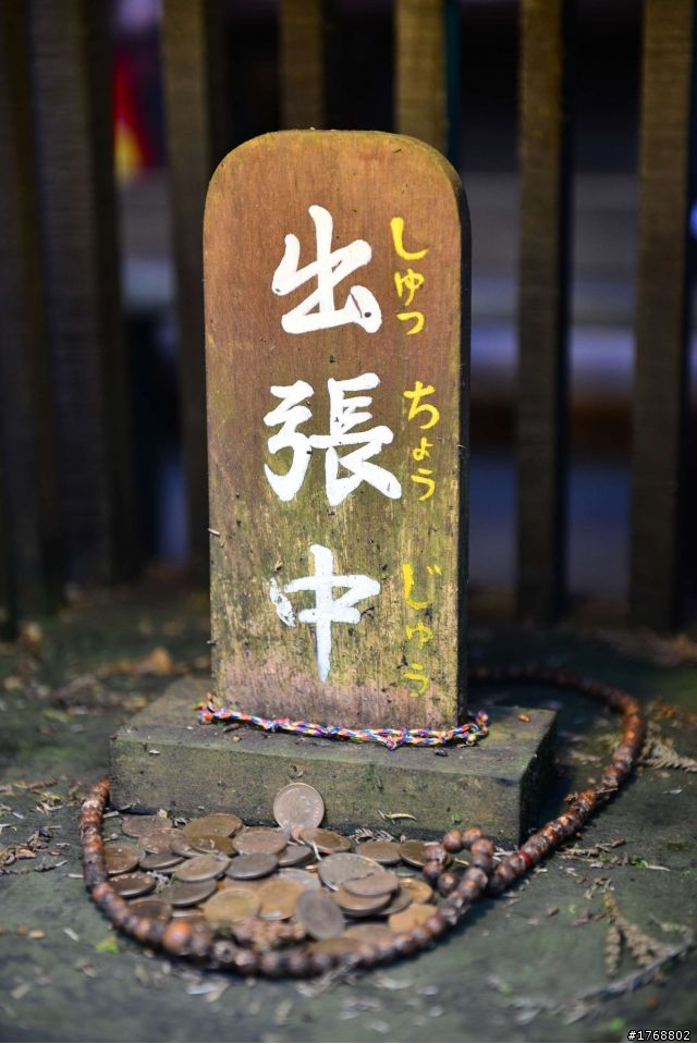 林內車站→竹山→12生肖彎→投49→竹山