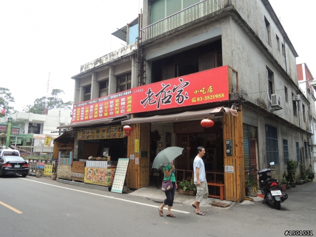 桃園復興鄉一日遊~後慈湖(要預約)~老店家餐廳~角板山蔣公行館~