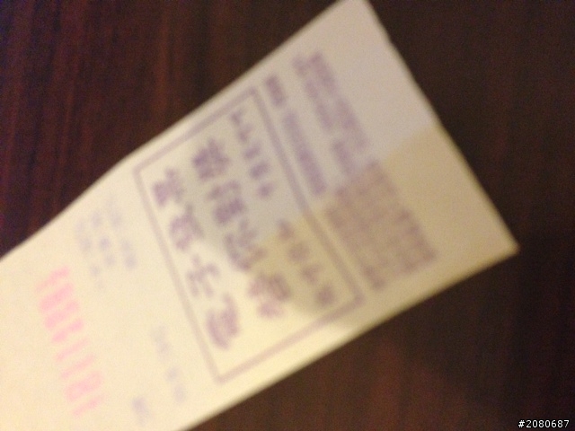 Iphone5 相機無法對焦