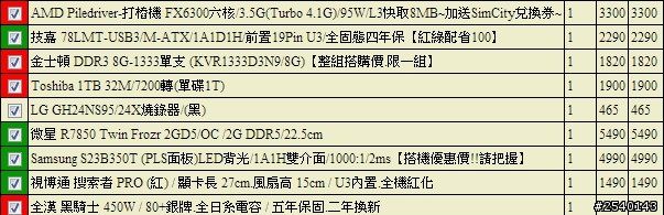 請問  技嘉78LMT-USB3這板子供電系統夠裝AMD-FX6300嗎?