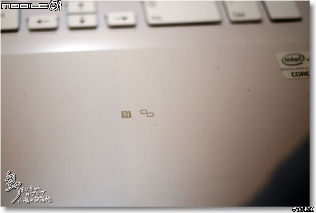 【感動‧源自靈感之初BE MOVED】Sony 2013 New VAIO Debut全系列夏季新品體驗會