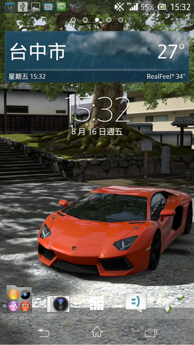 XPERIA Z 設定無效的問題