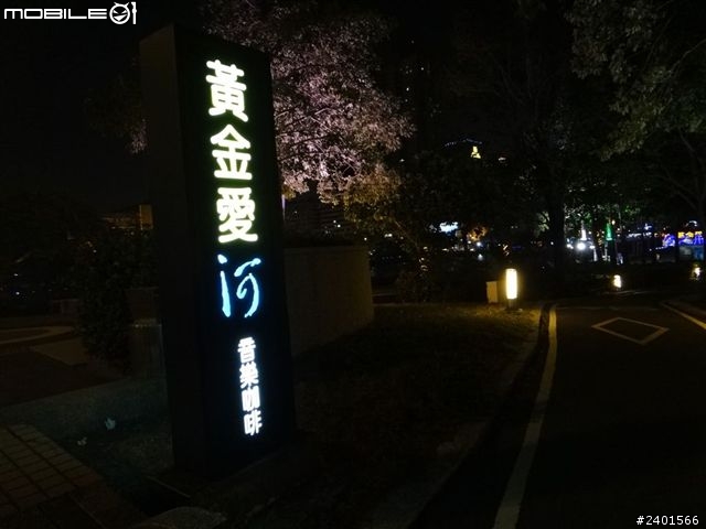 畢旅環島出發流浪十天(4)