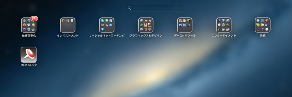 蘋果禁衛軍-小小一顆威力十足！iPin iPhone 耳機孔雷射簡報器